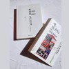 噢，孩子们丨千禧一代家庭史 商品缩略图5