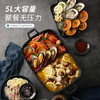 【已下架】摩飞 MR9099二代多功能锅配件-鸳鸯锅盘 商品缩略图3