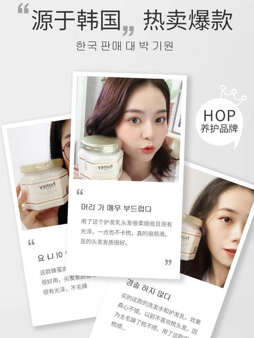 韩国进口MEIAISI美爱斯蜂蜜高营养修护补水发膜 500g 强韧滋润护发素 商品图4