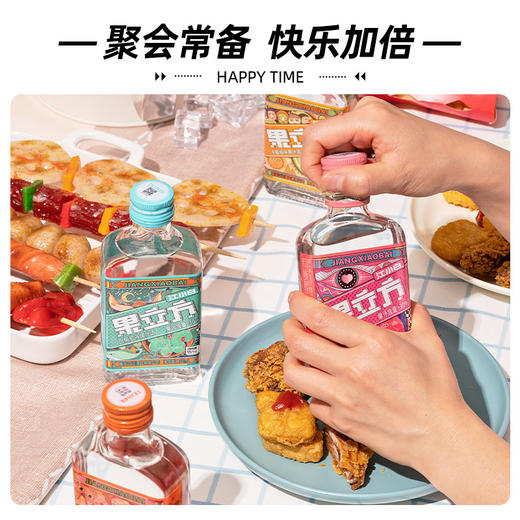 江小白·果立方果汁酒 蜜桃味&白葡萄味 温柔的烈 商品图3