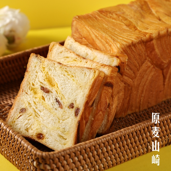 奶酥提子手撕吐司（12:00左右出炉）