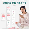 麻麻康盆底肌肉康复器6球阴道哑铃缩阴球MMK100 商品缩略图2