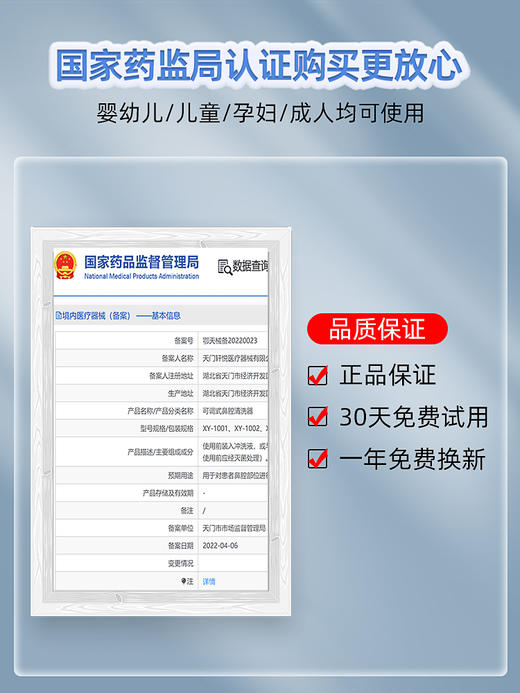 【电动洗鼻器】成人丨儿童温和洗鼻！联科电动喷雾洗鼻器 商品图1