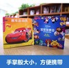 【玩具反斗城】迪士尼宝宝故事会（共40册） 商品缩略图5