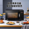 Galanz/格兰仕 微波炉微蒸烤箱一体机家用光波炉23升不锈钢内胆G80F23CSL-C2(S5) 商品缩略图0