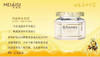韩国进口MEIAISI美爱斯蜂蜜高营养修护补水发膜 500g 强韧滋润护发素 商品缩略图1