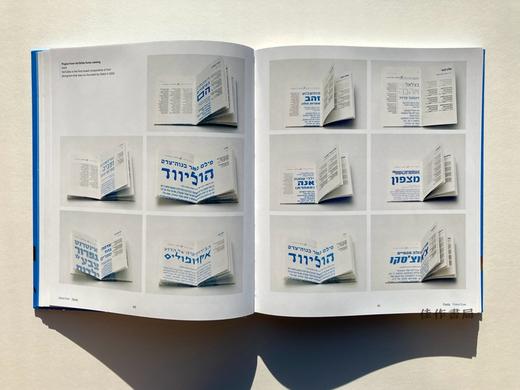 Oded Ezer : The Typographer's Guide to the Galaxy 奥德德·埃泽：排字工的星系指南 文字设计 版式设计 商品图3