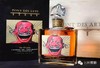 庞狄莎-岳敏君-“无限”40年干邑Yue Minjun COGNAC XO - 40 YEARS OLD Fine Champagne"Infinity" 商品缩略图0