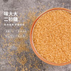 味大大二砂糖  1kg包 商品缩略图0