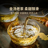澜沧古茶2013年易武圆茶普洱生茶357g 商品缩略图3