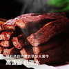 （新包装）火烤的牛肉干☀内蒙古黄牛后腿肉烤干 ▏赤峰惠牛傻子旺牛肉干▏大口吃肉吧 900斤黄牛只取60斤后腿肉~ 商品缩略图1
