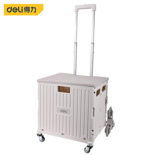 得力折叠拉杆车爬楼轮(白） 商品图0