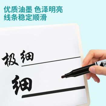 晨光文具 黑色粗细双头物流笔 防水马克笔油性记号笔 儿童学生勾线笔升级装 办公用品12支MG2130 商品图1
