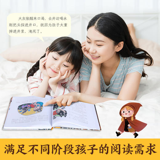 傲游猫-星空里的故事+时光里的故事（2册） 商品图2