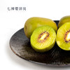 四川浦江红心猕猴桃 商品缩略图4