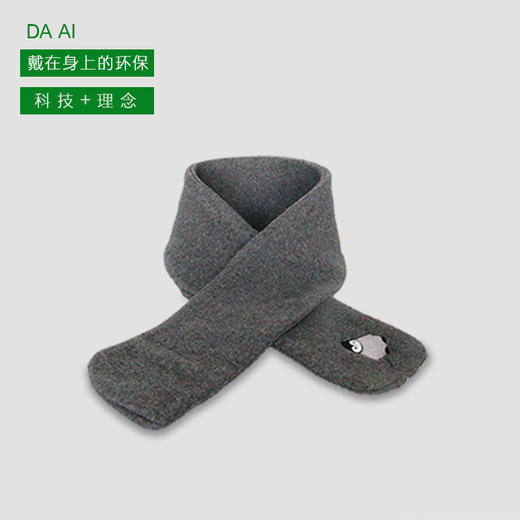 大爱感恩双层交叉围巾（两款可选） 商品图4
