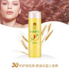 蜂花 护发素润发乳小麦蛋白女男士450ml-523 商品缩略图3