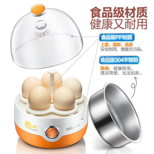 小熊煮蛋器蒸蛋器单层家用自动断电迷你鸡蛋羹神器蒸鸡蛋器蒸蛋机炖蛋器蒸蛋锅防干烧便携式ZDQ-2201 商品图1