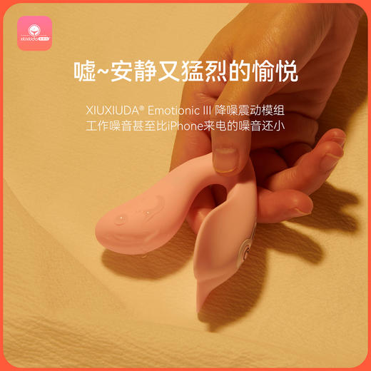 羞羞哒小海鲸pro手机遥控跳蛋可出门穿戴跳弹可插入情趣玩具小号 商品图5