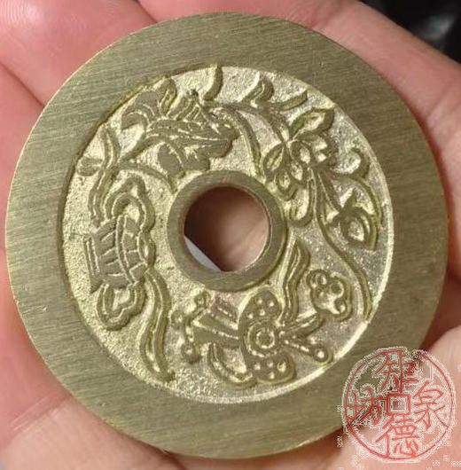 古法文创铸币 文星高照连中三元背吉祥图  文房铜镇 HYJ40 商品图6