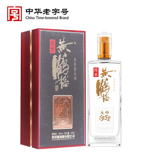 【酒厂直供】黄鹤楼酒 陈香大师1952商务宴请酒52度500ml浓香型白酒 商品图1