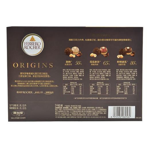 费列罗榛果威化黑巧克力制品24粒装/盒 商品图3