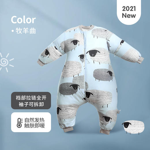 【纯棉呵护 呵宠四季】良良分腿睡袋婴幼儿秋冬纯棉夹棉睡袋防踢被四季通用款 商品图13