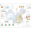 中国地图集 2022新版 精装版 第五代畅销不衰 经典产品 中国地图出版社 实用工具 热卖 商品缩略图2