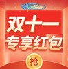 【重庆-双十一专享活动】 商品缩略图0