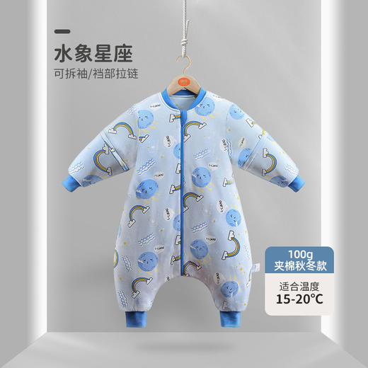 【纯棉呵护 呵宠四季】良良分腿睡袋婴幼儿秋冬纯棉夹棉睡袋防踢被四季通用款 商品图9