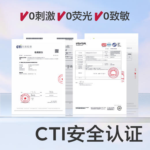 【积分商品】babycare云柔巾超柔纸巾宝宝保湿纸巾小包108抽*6包 商品图4