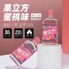 江小白·果立方果汁酒 蜜桃味&白葡萄味 温柔的烈 商品缩略图1