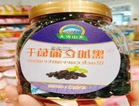 天山农夫-黑加仑葡萄干298g
