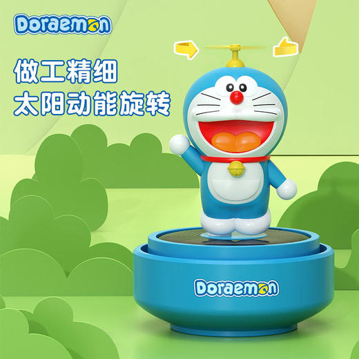 ROCK洛克 哆啦A梦竹蜻蜓旋转香薰 商品图1