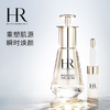 HR赫莲娜 至美琉光恒采密集焕颜精华液 商品缩略图0