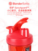 BlenderBottle运动水杯健身杯子 摇摇杯女生蛋白摇粉杯大容量摇杯 商品缩略图2