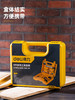得力 DL1008J工具套装(黄) 商品缩略图4