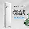 清凉湾定频冷暖3匹3级能效单元柜机空调 380V电源 RF7.2WQ/NhA-N3JY01 商品缩略图4