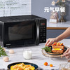 Galanz/格兰仕 微波炉微蒸烤箱一体机家用光波炉23升不锈钢内胆G80F23CSL-C2(S5) 商品缩略图4