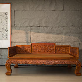 二十世纪 黄花梨浮雕螭龙灵芝三弯腿三围屏罗汉床