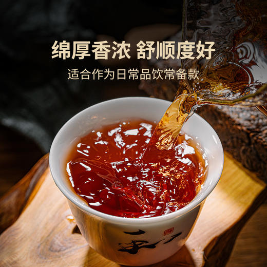 【会员专享】2006年0081普洱茶熟茶小砖100g 商品图3