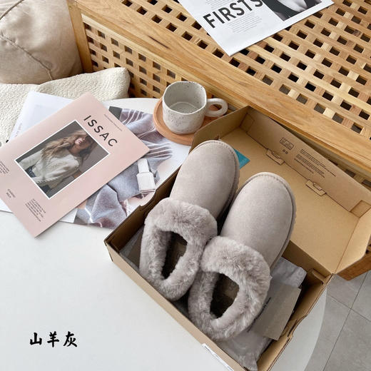 ding级版本-大喜庆山羊灰 商品图0