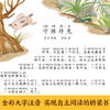 傲游猫-星空里的故事+时光里的故事（2册） 商品缩略图4