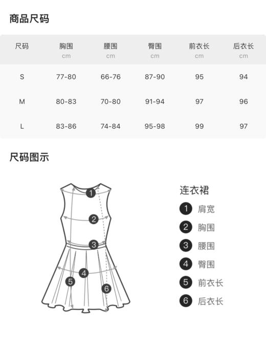 LILY 竖条纹V领连衣裙 424 商品图5