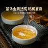 澜沧古茶2009年岩冷青沱普洱茶生茶200g 商品缩略图2