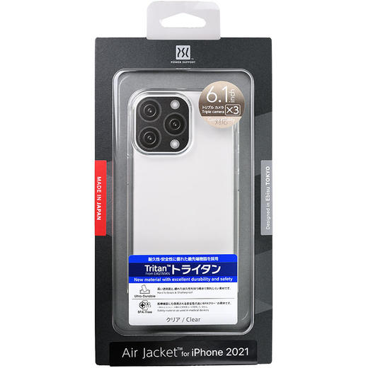 【PowerSupport】适用于iPhone 13 系列 磨砂透黑 手机壳 商品图2