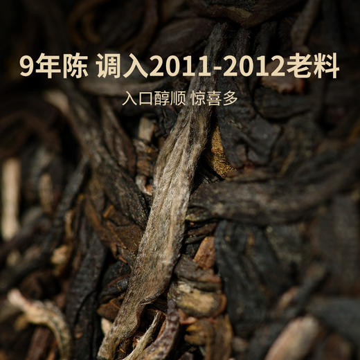 【老茶推荐】澜沧古茶2013年兰香小饼125g/片，8片/提 商品图1