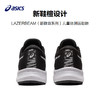 Asics/亚瑟士童鞋男女大童中学生体测运动鞋跑步鞋LAZERBEAM  32.5-39码 商品缩略图3