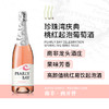 【8折】KWV Pearly Bay Celebration Sparkling Wine Rose珍珠湾庆典桃红起泡葡萄酒 商品缩略图1