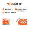 【罐头任选】碗罐 白肉鸡肉高汤罐头营养增肥 85g*6罐*1箱 商品缩略图2